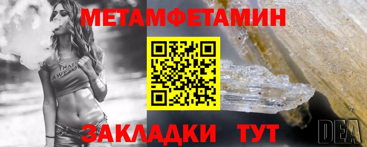 АМФЕТАМИН  Amphetamine VHQ  Вход с VPN  Тулун 