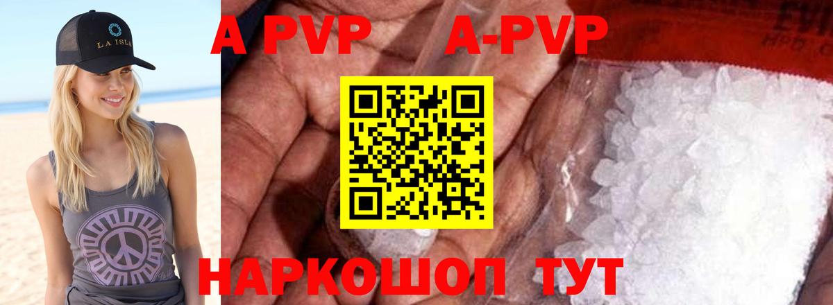 как найти закладки  Вход с VPN  Тулун  Alpha PVP СК  A-PVP VHQ  Альфа ПВП СК КРИС 