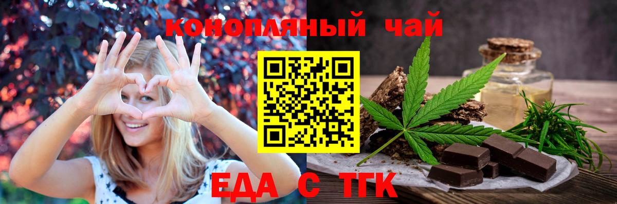 Тулун  Canna-Cookies марихуана  Вход с VPN 