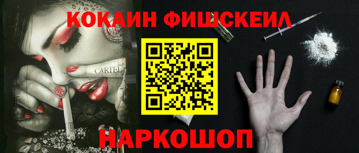 COCAIN 98%  КОКАИН VHQ  Кокаин  Тулун  Вход с VPN 