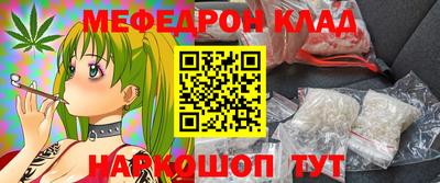 гидра Бугуруслан