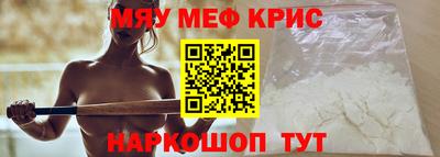 молекула духа Бузулук
