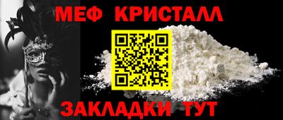 гидра Бугуруслан