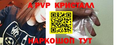 молекула духа Бузулук