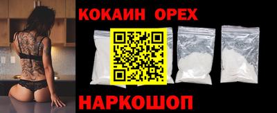 гидра Бугуруслан