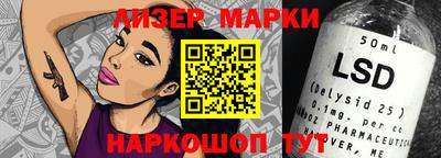 гидра Бугуруслан