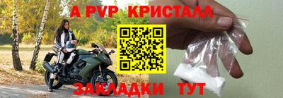 гидра Бугуруслан
