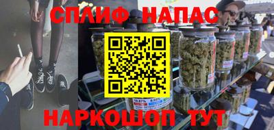 молекула духа Бузулук