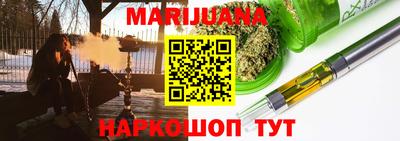 гидра Бугуруслан