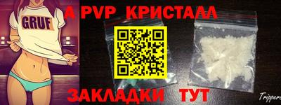 гидра Бугуруслан