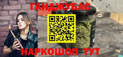гидра Бугуруслан