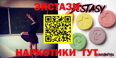 молекула духа Бузулук