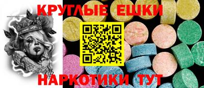 молекула духа Бузулук