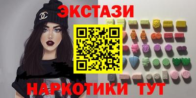 гидра Бугуруслан