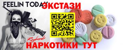 молекула духа Бузулук