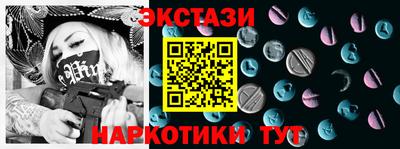 героин Будённовск