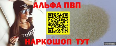 молекула духа Бузулук