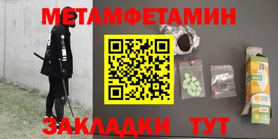 молекула духа Бузулук