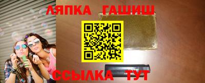 молекула духа Бузулук