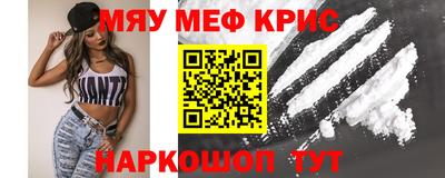 молекула духа Бузулук