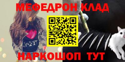 молекула духа Бузулук