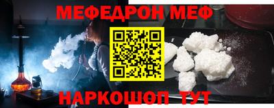молекула духа Бузулук
