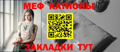 молекула духа Бузулук