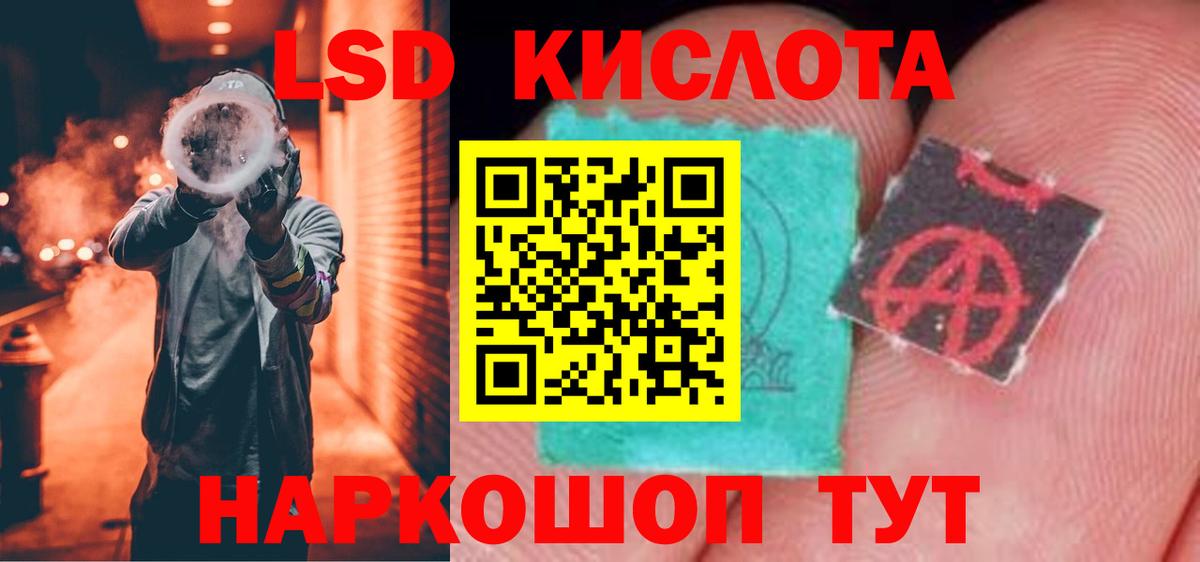Тулун  ЛСД экстази  Вход с VPN  Лсд 25 экстази ecstasy 