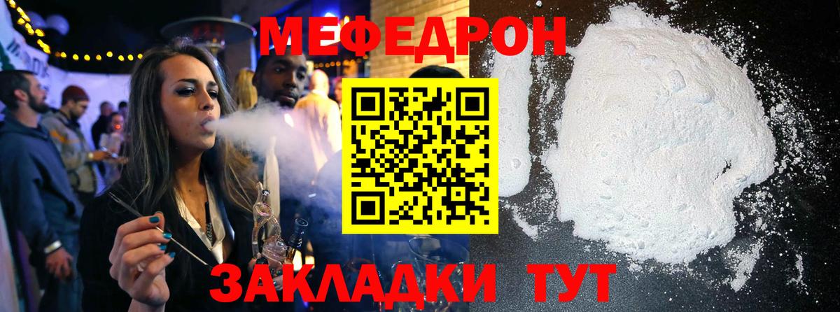 Тулун  Меф  Вход с VPN  Мефедрон кристаллы  МЕФ кристаллы 