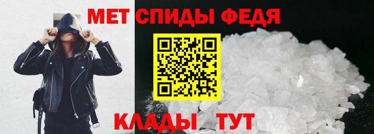 Тулун  Первитин мет  Первитин мет  Вход с VPN 
