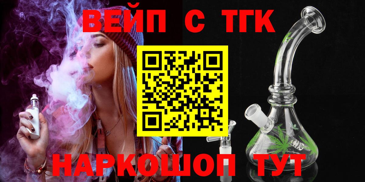 ТГК концентрат Тулун
