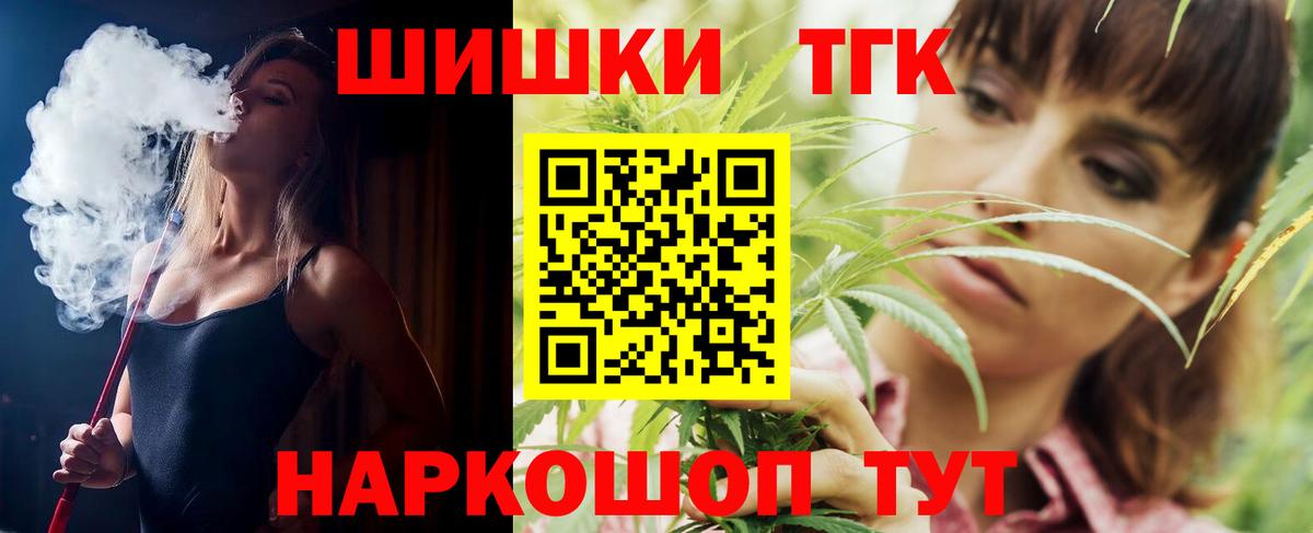 Бошки Шишки конопля  Канабис ГИДРОПОН  Вход с VPN  Тулун  Бошки Шишки тримм  Каннабис White Widow 